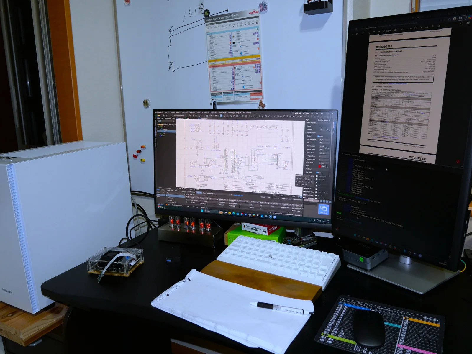 回路CAD、技術資料、ターミナルを表示した設計・ソフトウェア開発環境