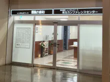 会社事務所の外観