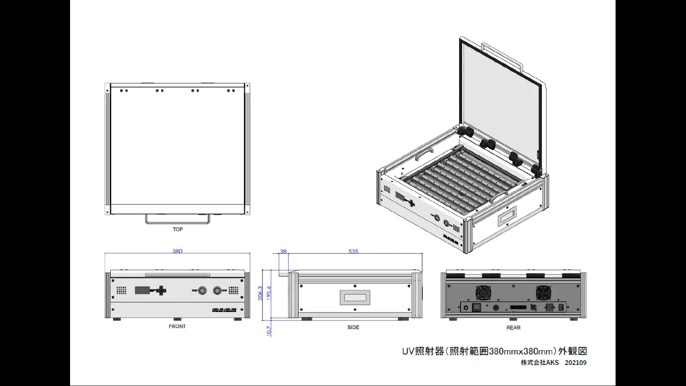 AMU-35-300U/LEDの外観図